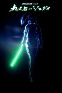Star Wars: Visions Apresenta A Nona Jedi